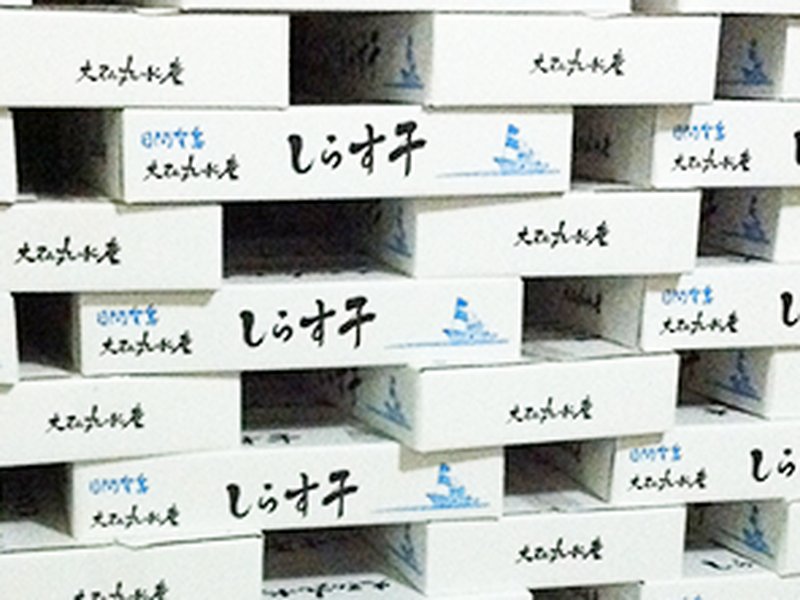 出荷を待つしらす干しの箱